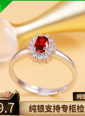 天然石榴石戒指 925纯银石榴石女戒 时尚水晶指环 女人石半宝石