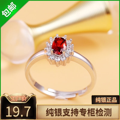 天然石榴石戒指 925纯银石榴石女戒 时尚水晶指环 女人石半宝石