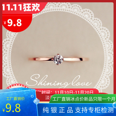 小Z优品 订婚戒女镀18K玫瑰金钛钢饰品钻戒指婚戒礼物关节戒指女