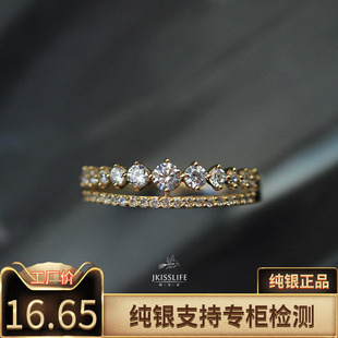 日系S925纯银镀14K黄金轻奢精致日华丽双层排钻戒指潮莫桑石指环