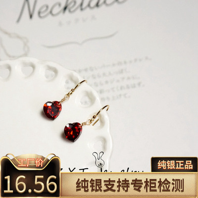 S925纯银镀14K金爱心锆石耳坠耳饰女款石榴石红日韩百搭耳勾