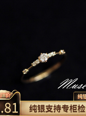 S925纯银镀14K黄金戒指日系简约小清新百搭叠戴尾戒碎钻女指环