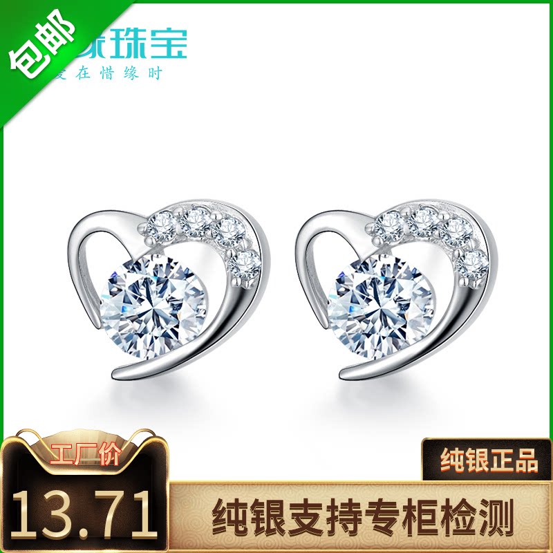 s925纯银耳钉女时尚气质个性心形耳环韩国简约百搭甜美日韩耳饰品