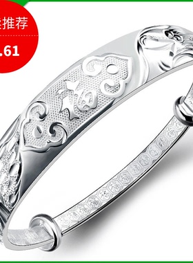 送证书妈妈母亲节礼物龙凤福禄寿女999纯银手镯老人手镯银饰