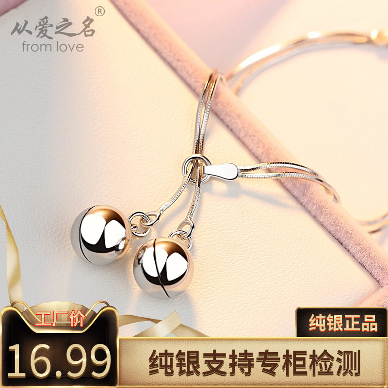 925银手链女纯银铃铛手镯韩版简约学生手环饰品情人节礼物送女友
