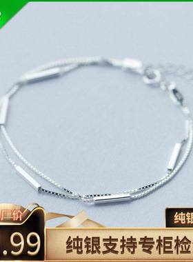 故事银制原创设计s925纯银文艺韩版简约一字条形棍双层手链女手环