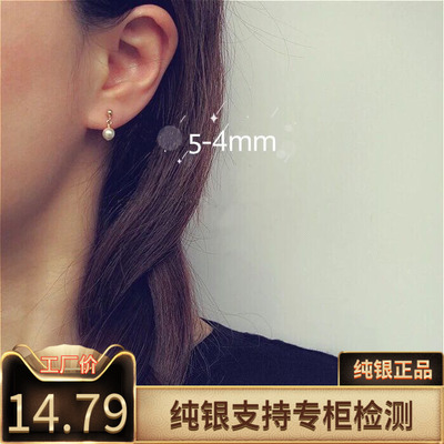 纯银镀14k包金 日韩版气质奥地利珍珠耳环耳坠耳钉女耳饰品简约