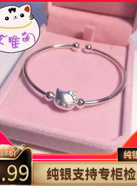 儿童节宝苏蒂纯银KT猫银情人节