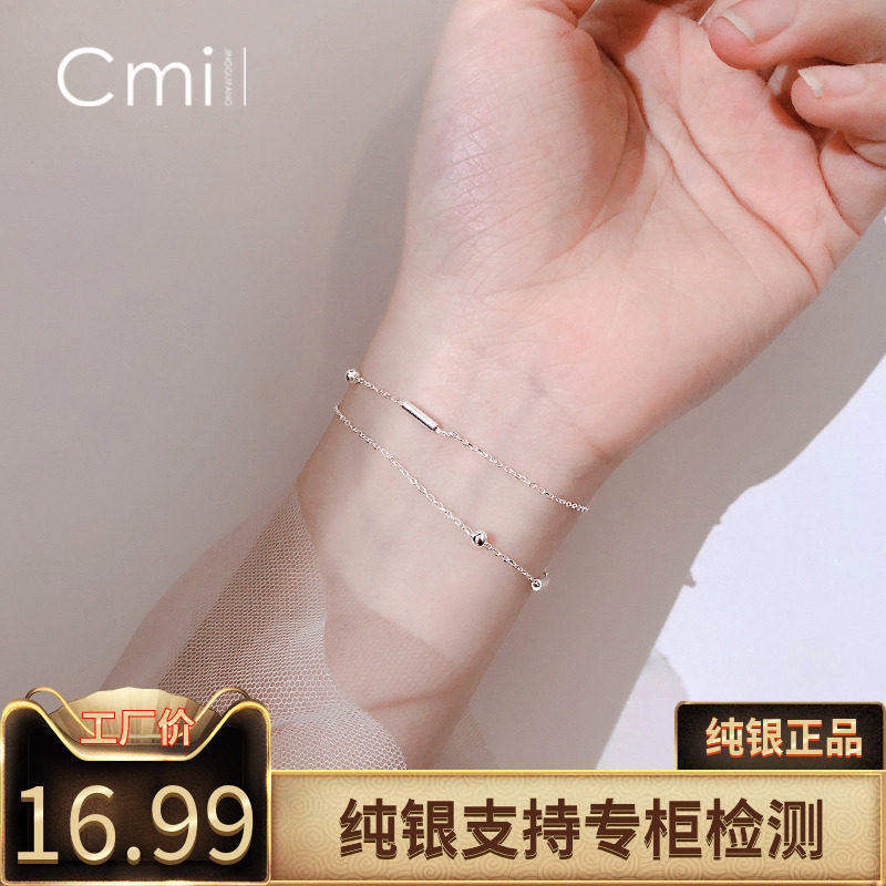纯银几何长条圆珠双层手链简约个性清新设计小众学生韩版手环女