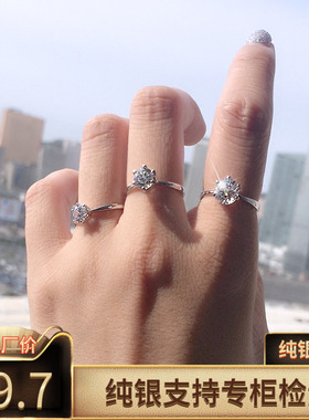 克拉仿真钻戒莫桑石情侣简约