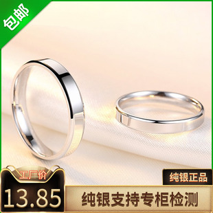 925纯银手工银戒指 光圈环简约男女款情侣对戒尾戒食指戒