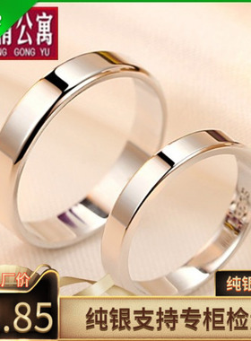 送证书爱情公寓情侣戒指女925纯银饰品对戒男一对活口原创意刻字