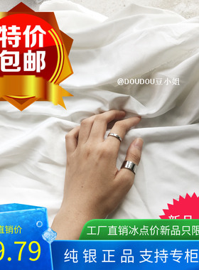 DOU s925纯银简约女食指光面光板简洁百搭戒指chic冷淡风不褪色