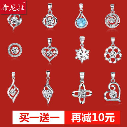 莫桑石纯银项链坠子吊坠女韩版锁骨链简约正品单坠单颗气质不含链