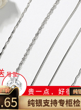 银致S925纯银女生项链女潮锁骨链日韩版简约银链子无吊坠衣服配饰