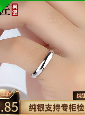 【单身尾戒】925纯银男士戒指 小拇指 女小指 独身指环细戒子简约