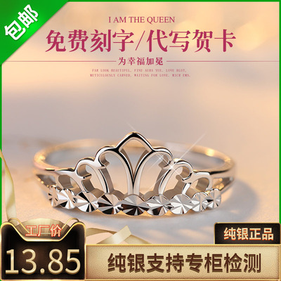 戒指女纯银日韩创意皇冠