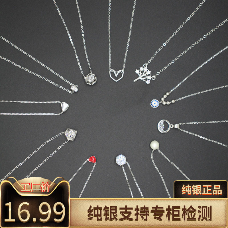 S925纯银项链气质简约百搭学生森系韩版锁骨链颈链礼物女