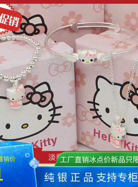 卡通亲子款s925纯银hello kitty凯蒂猫哆啦A梦大人小孩宝宝银项链
