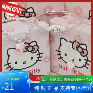 卡通亲子款s925纯银hello kitty凯蒂猫哆啦A梦大人小孩宝宝银项链