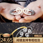 大话西游紧箍咒手镯孙悟空金箍棒s925纯银刻字男女士手镯送戒指