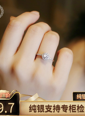 唐奢S925纯银镀18K白金韩国日式轻奢一克拉圆形小众设计戒指女潮