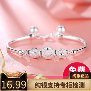银手链银手镯999纯银女转运珠铃铛女款日韩版足银简约手镯子刻字