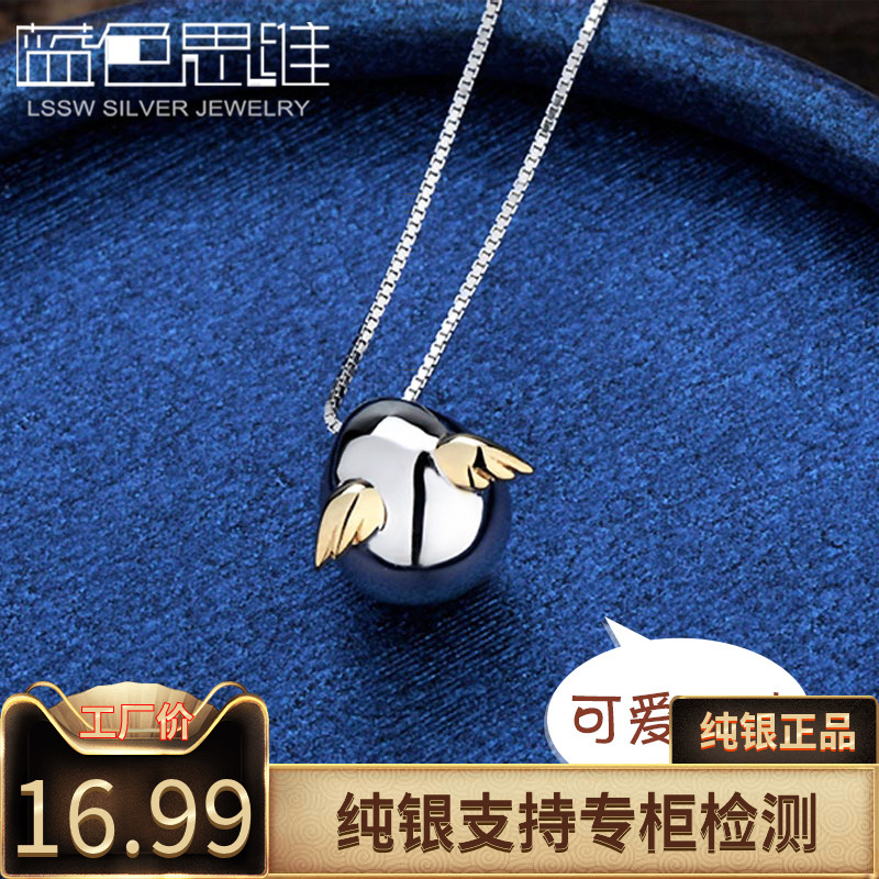 纯银个性项链女短款锁骨颈链 韩版简约配饰学生日女友礼物天使蛋