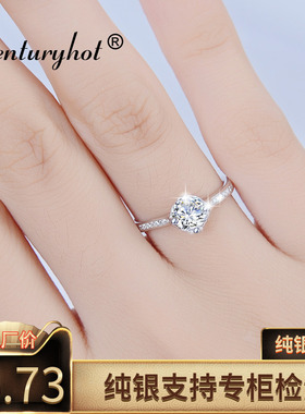 PT950莫桑石戒指女钻石婚戒开口戒指日韩时尚纯银仿真钻戒送女友