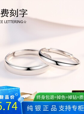 光圈情侣戒指纯银简约简约刻字
