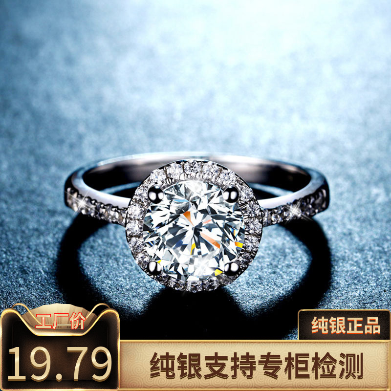 奢华1三克拉大钻戒仿真钻石戒指女纯银镀白金结婚PT950莫桑石