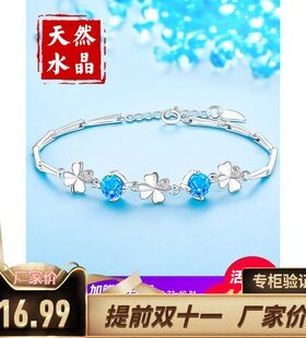 四叶草银手链纯银天然紫水晶