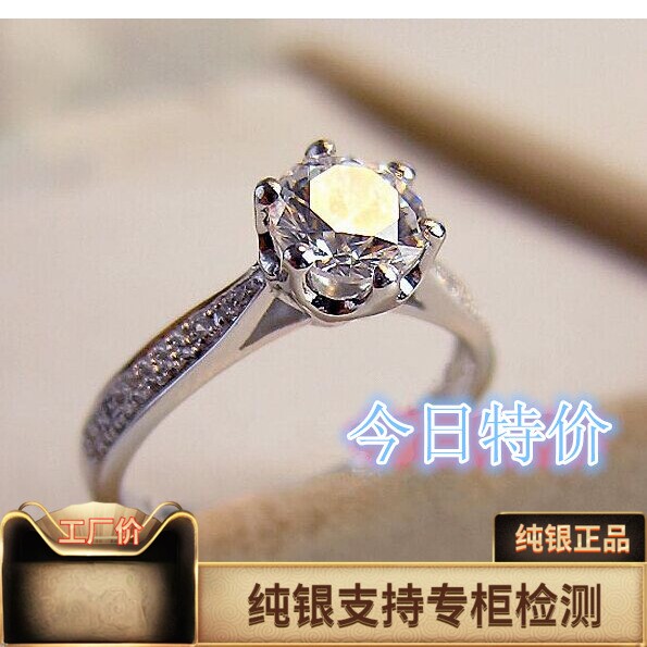 PT950莫桑石纯银六爪仿真钻戒女50分简单女款皇冠戒指女气质饰品