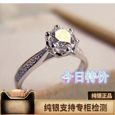 PT950莫桑石纯银六爪钻戒50分女
