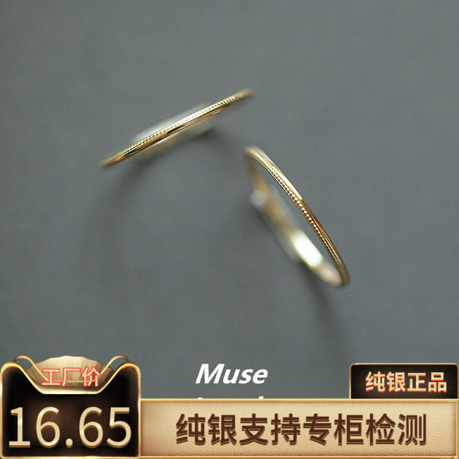 925纯银镀14k黄金 日系风格极简约极细基础款叠带女戒尾指 通勤款