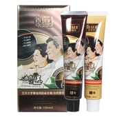 艾贝尔芳香滋润型染发霜自然黑色植物瑞香不沾头皮清水染发膏