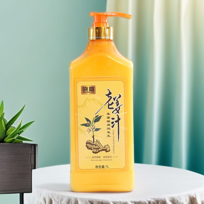 晓宣老姜汁生姜祛屑洗发乳滋润柔顺去屑生姜王姜汁王洗发水