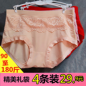 天天特价4条大码内裤女中高腰蕾丝红中老年妈胖mm200斤纯棉莫代尔
