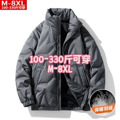 330斤可穿大码男装羽绒服M-8XL加肥加大宽松显瘦冬季抗寒保暖外套