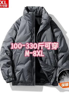 330斤可穿大码男装羽绒服M-8XL加肥加大宽松显瘦冬季抗寒保暖外套