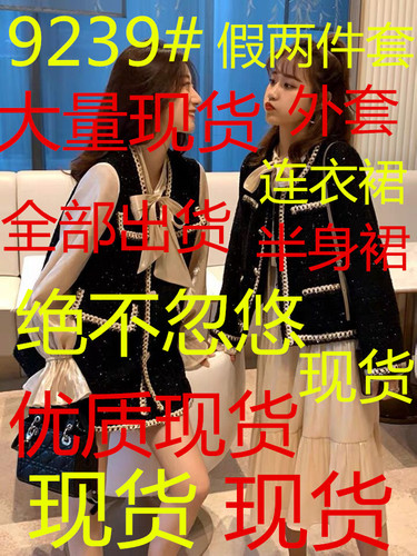 芯衣恋 XYLAN9239 芯衣恋 XYLAN9239