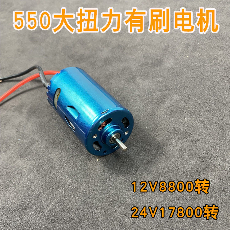 大扭力电机打窝船包邮新品上架图片
