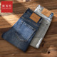 2026新款 九分小直筒休闲百搭牛仔裤 男 男春夏新款 新百伦高端牛仔裤