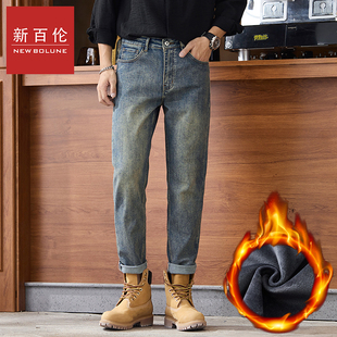 新百伦高档加绒牛仔裤男款秋冬新款直筒弹力百搭潮流九分裤子潮牌