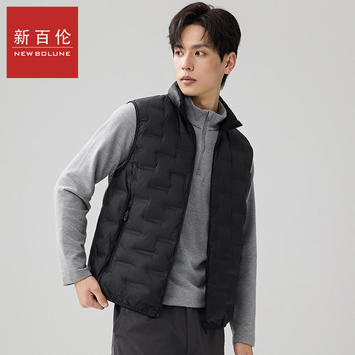 新百伦羽绒服秋冬款立领羽绒马甲背心新国标鸭绒外穿内搭羽绒内胆