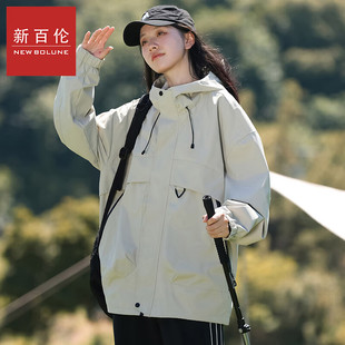 防风衣服 新百伦夹克外套秋冬季 节情侣款 宽松百搭简约休闲时尚 长袖