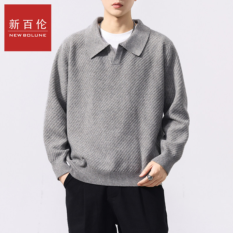 新百伦针织半开衫毛衣2026春季新款休闲外套潮流翻领针织衫毛衣,男装,针织衫/毛衣,淘宝优惠券,粉丝福利购,淘宝优惠卷