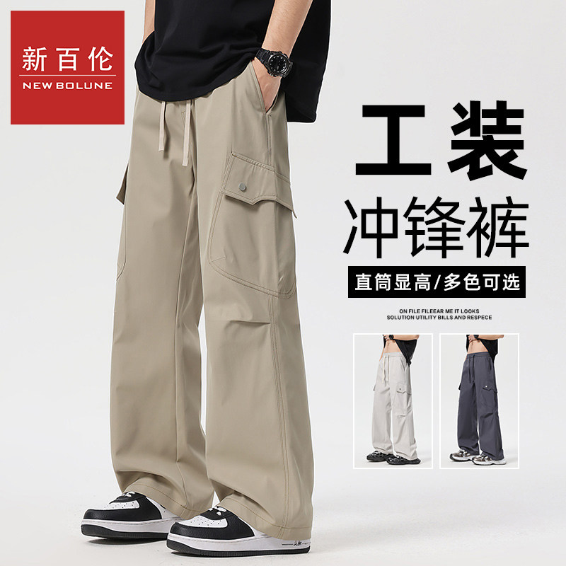 新百伦休闲裤夏季爆款宽松透气直筒工装休闲裤潮流百搭时尚休闲裤