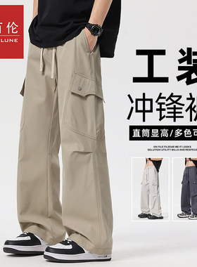 新百伦休闲裤夏季爆款宽松透气直筒工装休闲裤潮流百搭时尚休闲裤