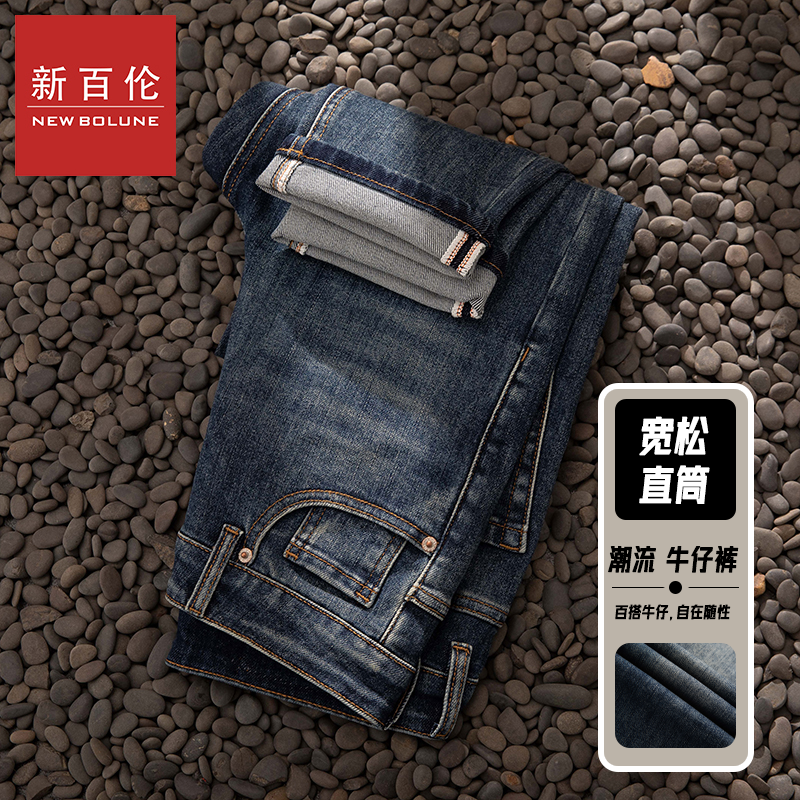 新百伦秋冬季加绒港风百搭九分裤